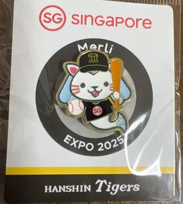 [ 새상품 미개봉 택 포함 ] 오사카 만박 싱가포르 핀 배지 한신 말리