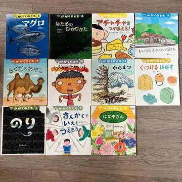 과학의 벗 세트 11권 (2022년 5월~)