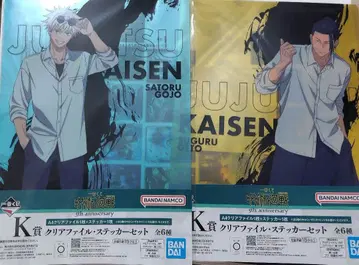 주술회전 제일복권 고죠 사토루 게토 스구루 클리어 파일 스티커 세트