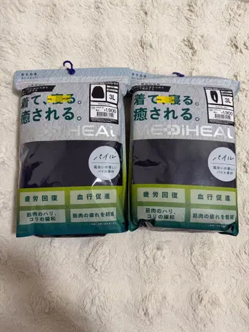 워크맨 메디힐 룸 파일 상하의 세트 새상품 3L 네이비