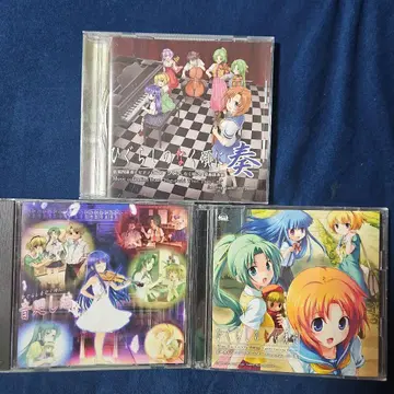 쓰르라미 울 적에  CD