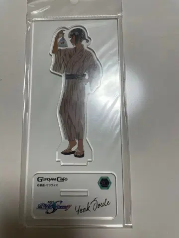 이삭 아크릴 스탠드 여름 축제 ver