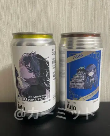 Ado 팝업 스토어 오리지널 라벨 드링크 오사카 한정판 디자인