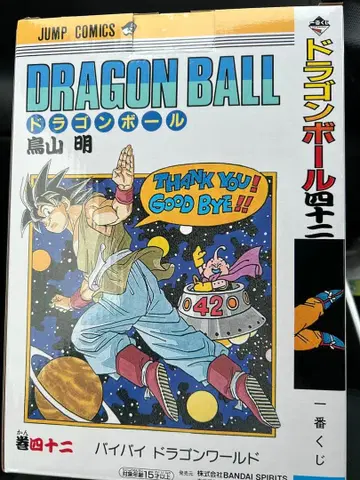 제일복권 DRAGON BALL 40th ~그 첫 번째~ B상 권 42