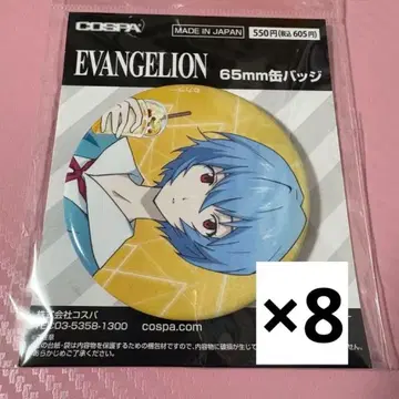 에반게리온 아틀레 아야나미 레이 캔뱃지 8개