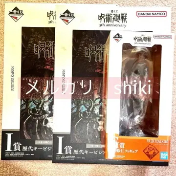 주술회전 제일복권 G상 이타도리 유우지 피규어 & I상 포스터 2장