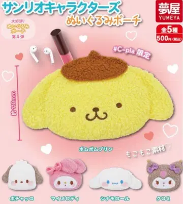 산리오 캐릭터즈 봉제 인형 파우치