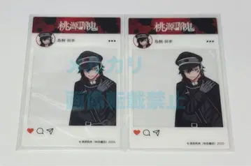 도겐 안키 토리카이 하토리 클리어 카드