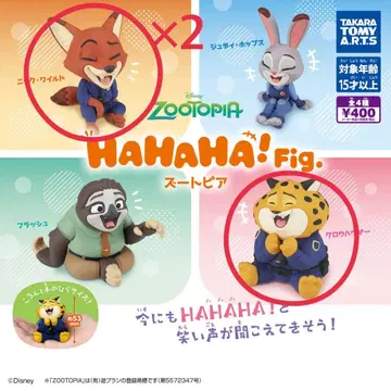 주토피아 HA HA HA! 피그닉 와일드/크로우하우저