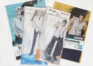 주술회전 1번 복권 고죠 사토루 게토 스구루 4종 세트