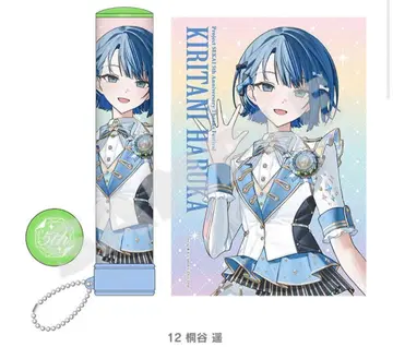 프로세카 감사제 응원봉 튜브 하루카