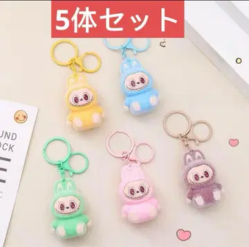 러브브 봉제 인형 키링 전 5색 세트 즉시 구매 OK