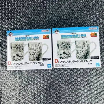 제일복권 DRAGON BALL 40th ~드래곤볼 D상 2개 세트