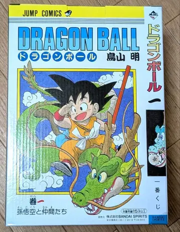 드래곤볼 코믹스 비넷 40주년 기념