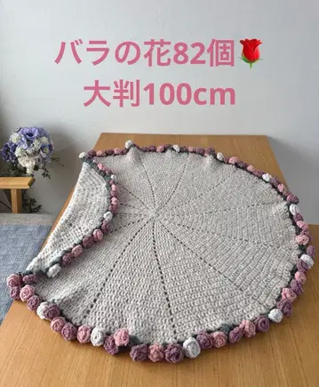 장미 부케 담요 촉감 보들보들