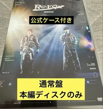 King & Prince LIVE TOUR 24-25 Re : ERA