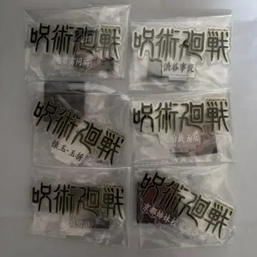 2주술회전 제일복권 로고 아크릴 스탠드