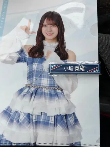 로손 복권 코사카 나오 파일&클립 세트 (익명 배송)