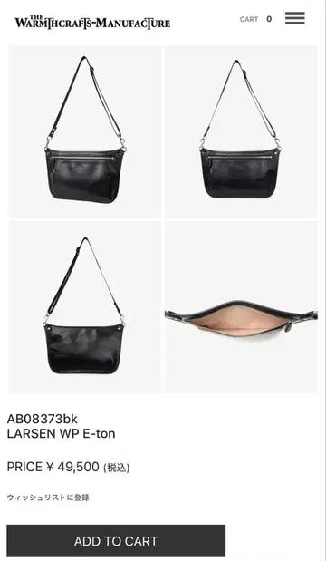 지 웜스크래프츠 매뉴팩처 숄더백