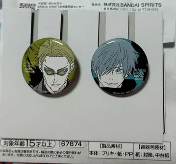 주술회전 제일복권 L상 캔뱃지 고죠 사토루 나나미 켄토