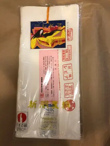 미사용 신두우라 실크 별직 레피아 타카하시 실크 기모노 3벌분 일본제