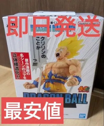 드래곤볼 1번 복권 40주년 라스트 원 ver.