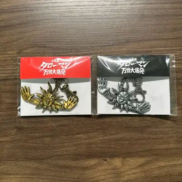 타로맨 만박 대폭발 메탈릭 키링 세트 와시노 백화점 명품전