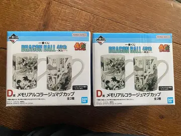 제일복권 DRAGON BALL 40th ~드래곤볼 D상 2개 세트