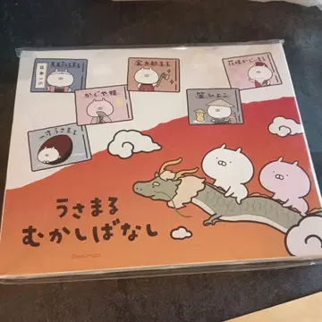 우사마루 옛날 이야기 캔버스 보드