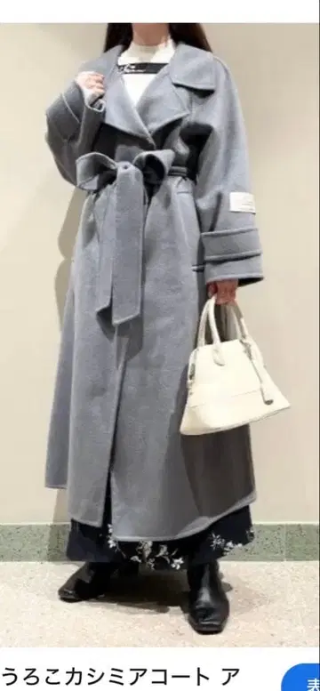 SNIDEL 우로코 캐시미어 스탠드 카라 코트