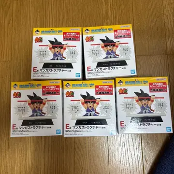 드래곤볼 E상 5개 세트