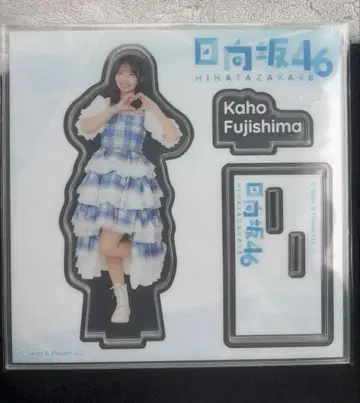 히나타자카46 후지시마 카호 아크릴 스탠드 로손