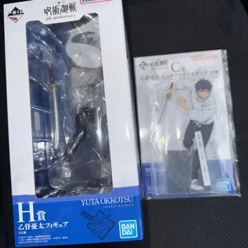 주술회전 제일복권 5th C상 H상 옷코츠 유타 피규어 아크릴 스탠드