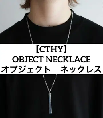 [ CTHY ] OBJECT NECKLACE [ 시티 ] 오브제 목걸이