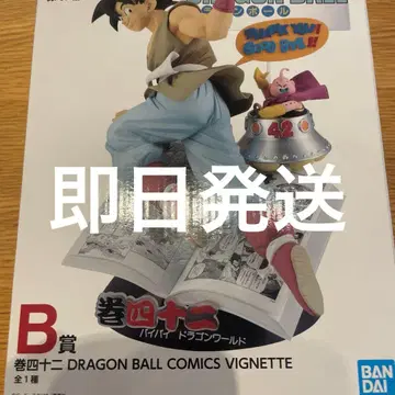 제일복권 DRAGON BALL 40th 그 B상 피규어 권사십이