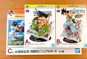 제일복권 DRAGON BALL 40th ABC상 묶음 판매