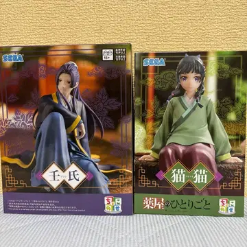 SEGA 임씨와 고양이 피규어 세트