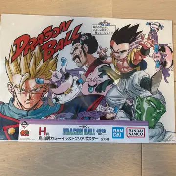 제일복권 DRAGON BALL 40th ~그 첫 번째~ 드래곤볼 H상