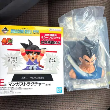 드래곤볼 제일복권 E상 만화 스트럭처 베지터