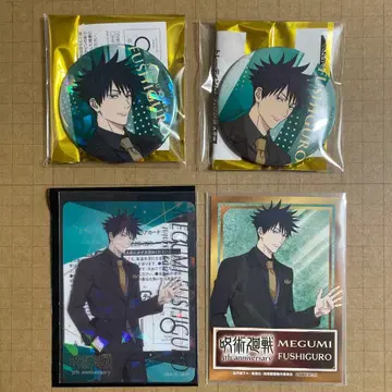 주술회전 후시구로 메구미 캔뱃지