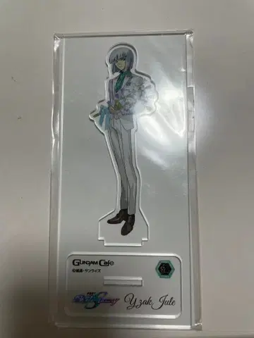 이삭 아크릴 스탠드 Thanks Ver.