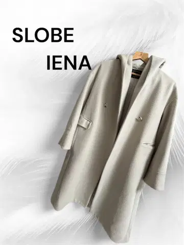 SLOBE IENA 후드 부착 롱 코트 아이보리