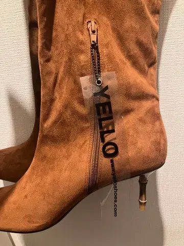 YELLO 브라운 스웨이드