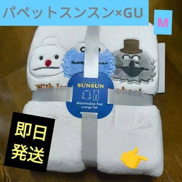 GU 마쉬멜로우 필 라운지 세트 퍼펫 순순