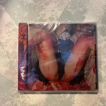 만끽, 레이프당한 선배에게 CD 탑 시크릿 맨