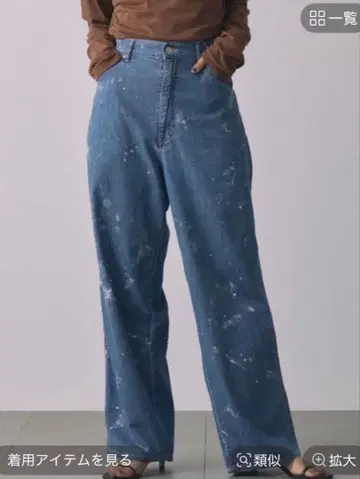 JOHNBULL 페인터 팬츠 데님 BABYLONE