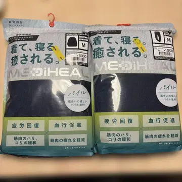 메디힐 M 사이즈 네이비 파일 소재 룸웨어 상하의 세트