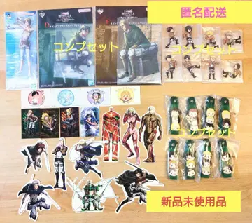 진격의 거인 제일복권 하위상 묶음 판매