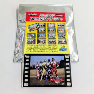 3 전 슈퍼 전대전 타임 레인저 필름 시계 부품풍 카드