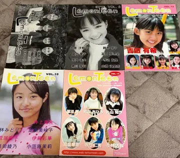 LemonTeen 잡지 세트 VOL. 6, 8, 10, 12, 14